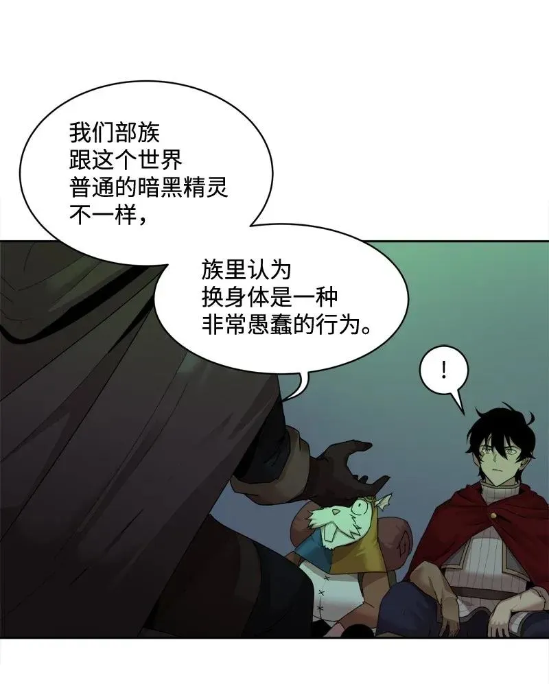 S2-05 第5话 交易 第47页
