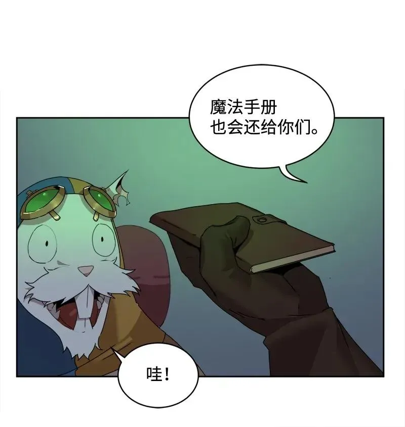 S2-05 第5话 交易 第58页