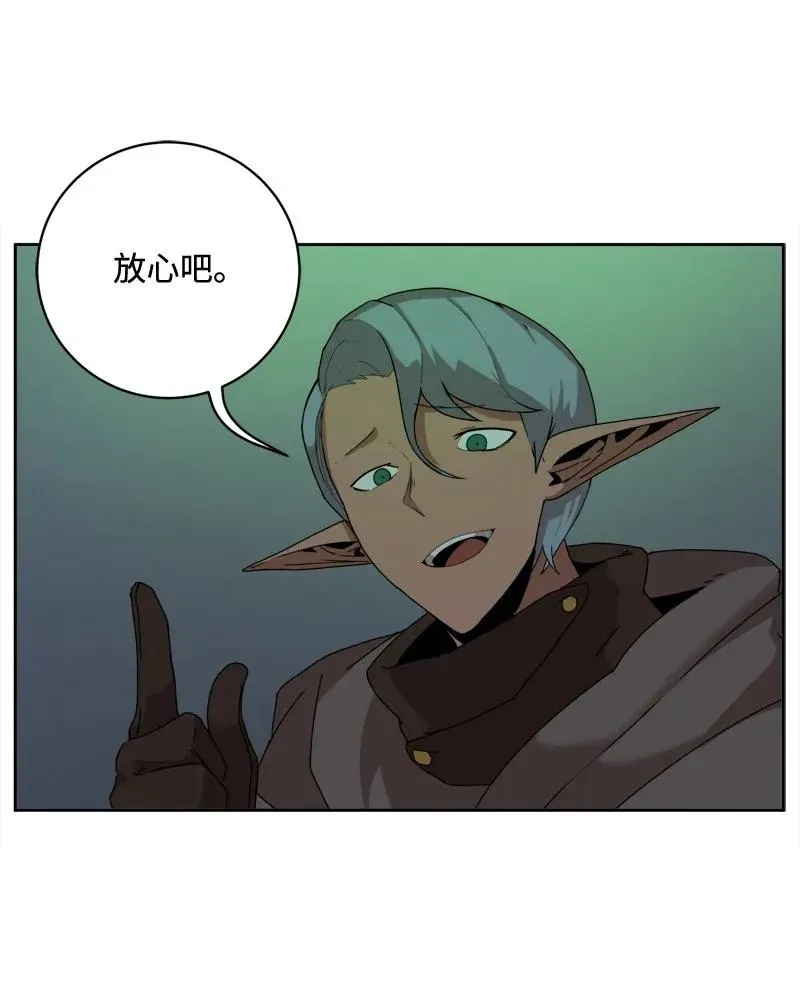 S2-05 第5话 交易 第60页