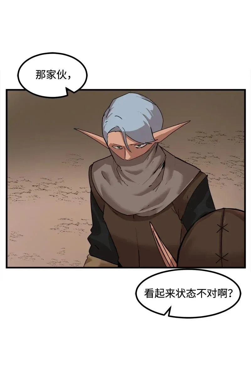 S2-07 第7话 进击的勇士 第8页