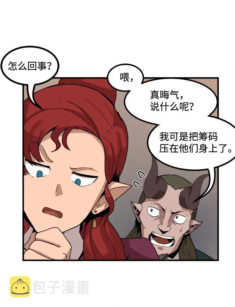 S2-07 第7话 进击的勇士 第9页