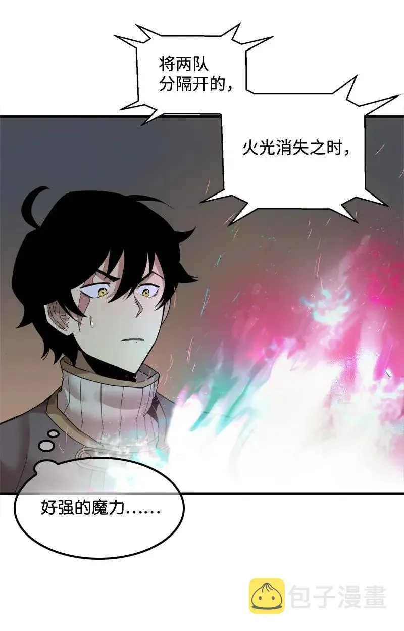 S2-07 第7话 进击的勇士 第28页