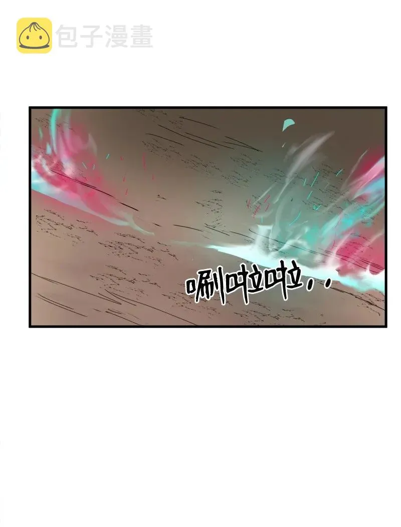 S2-07 第7话 进击的勇士 第35页