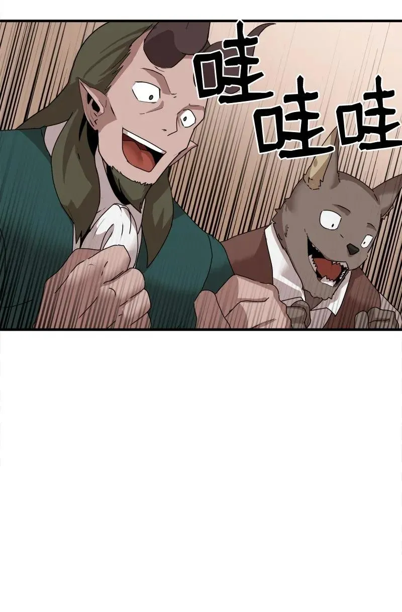 S2-07 第7话 进击的勇士 第36页