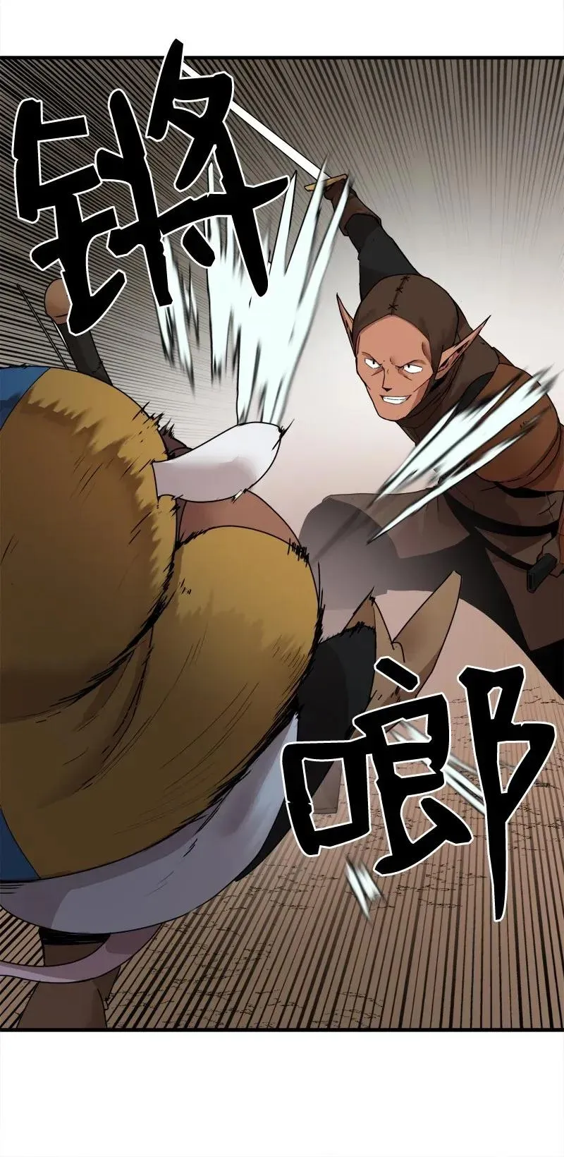S2-07 第7话 进击的勇士 第41页