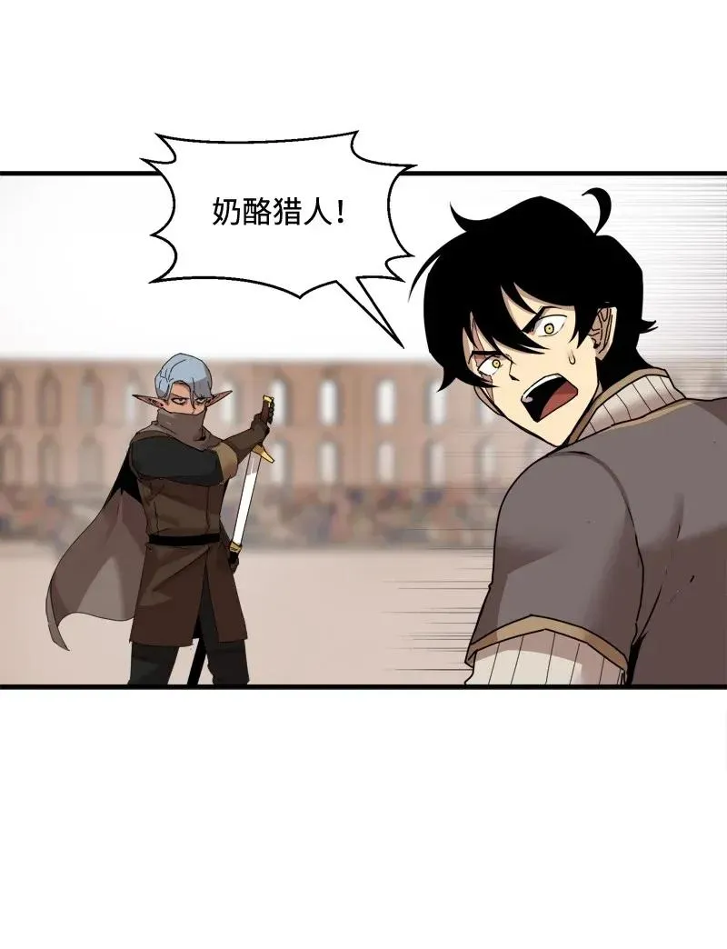 S2-07 第7话 进击的勇士 第44页