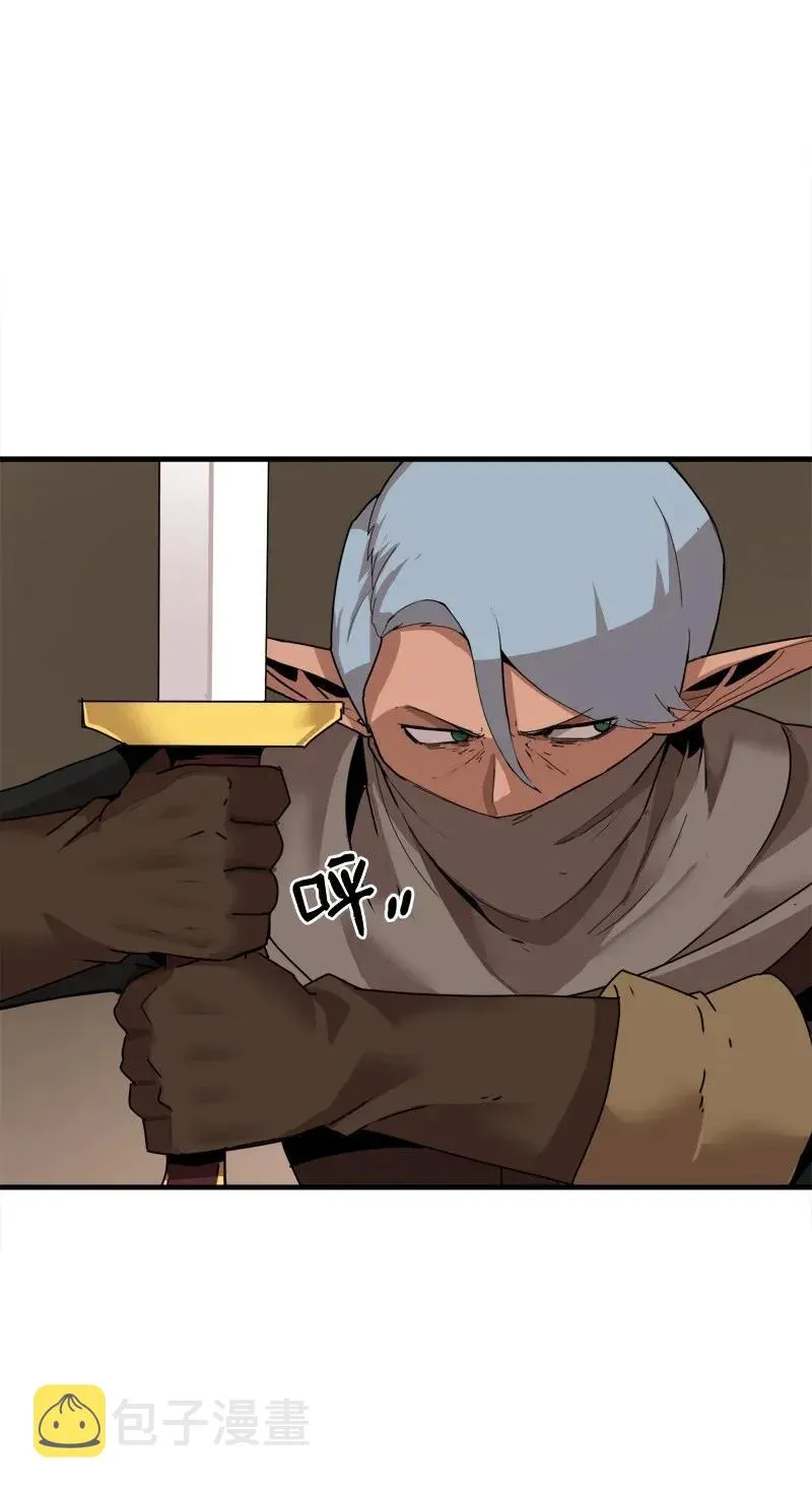 S2-07 第7话 进击的勇士 第51页