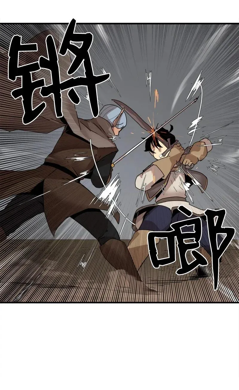S2-07 第7话 进击的勇士 第54页