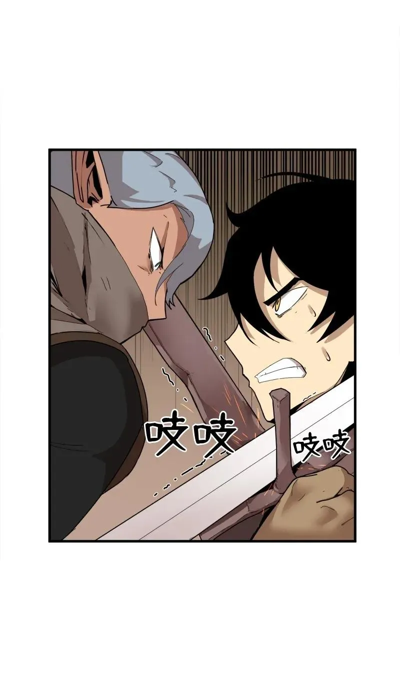 S2-07 第7话 进击的勇士 第55页