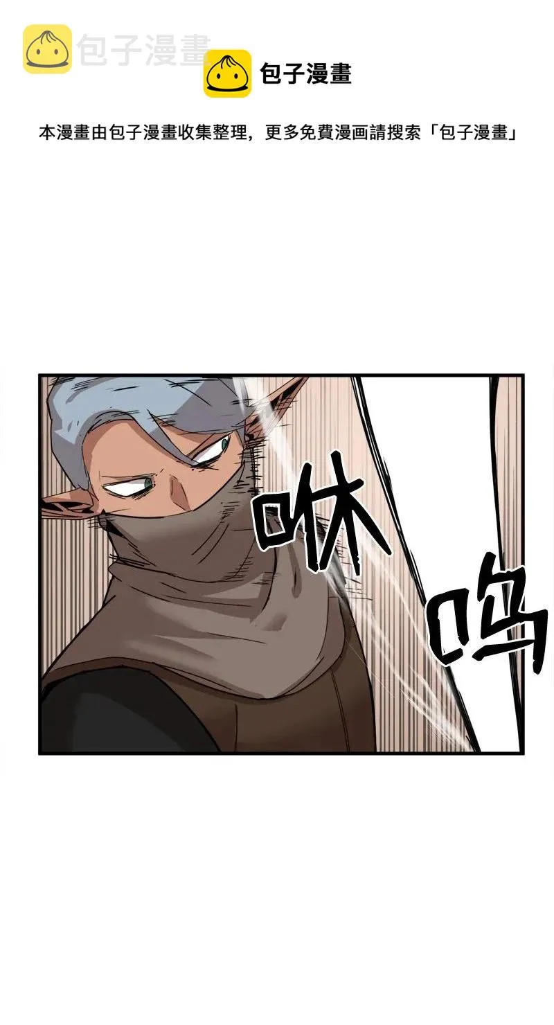 S2-07 第7话 进击的勇士 第58页