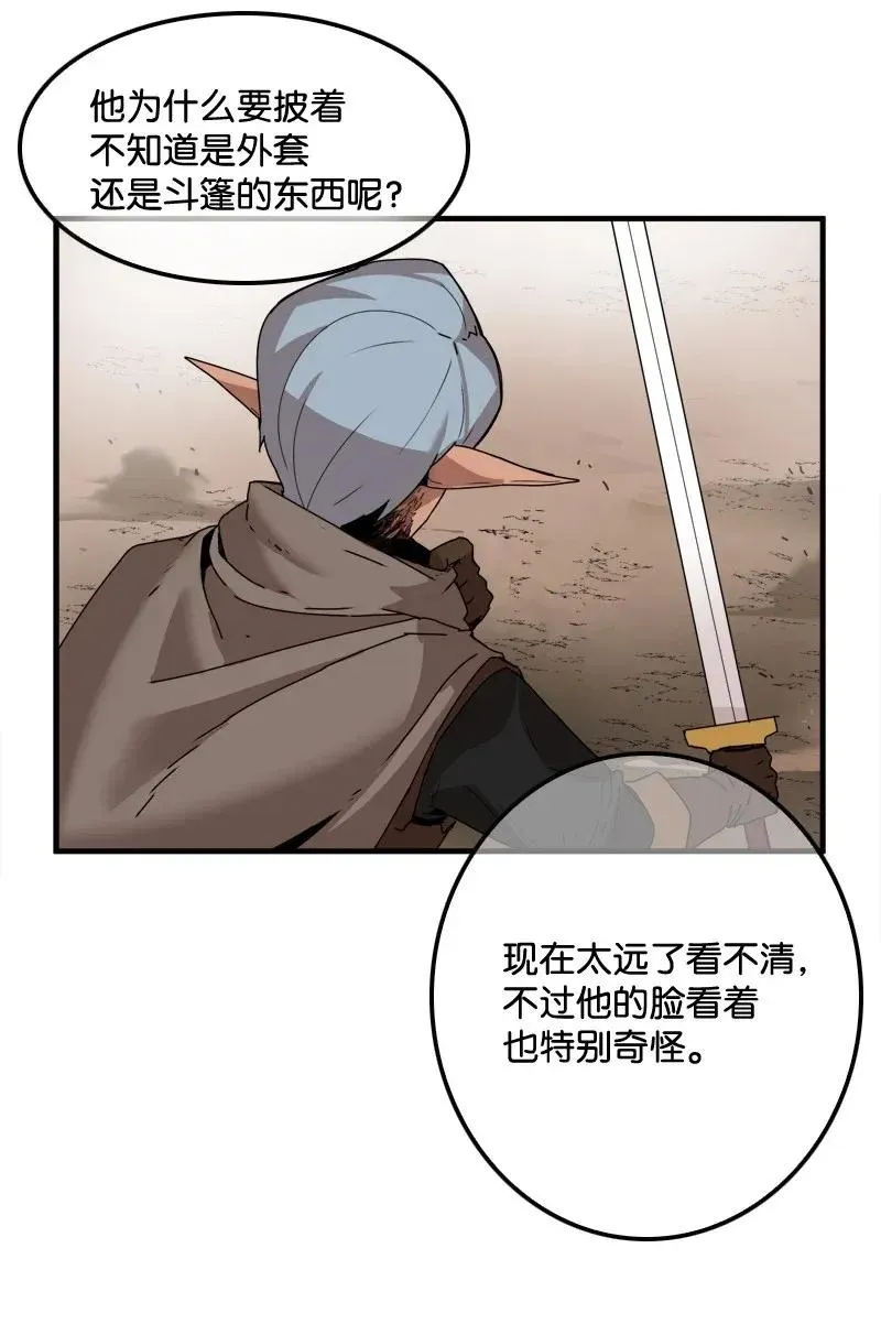 S2-07 第7话 进击的勇士 第64页