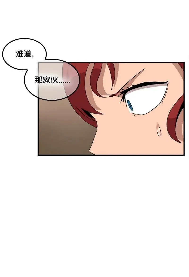 S2-07 第7话 进击的勇士 第68页