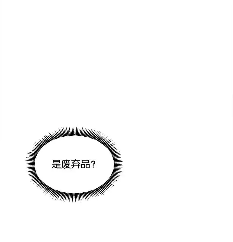S2-07 第7话 进击的勇士 第69页