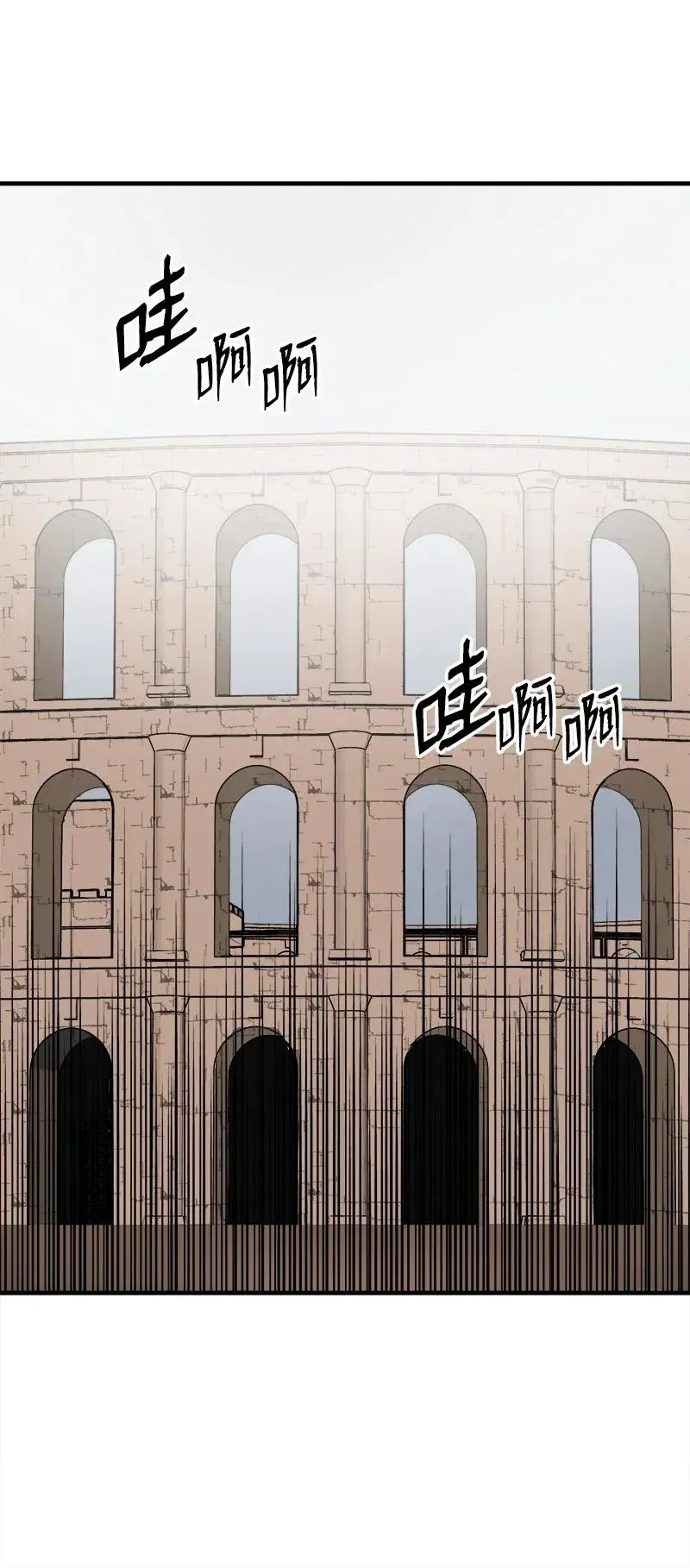 S2-08 第8话 限制 第18页