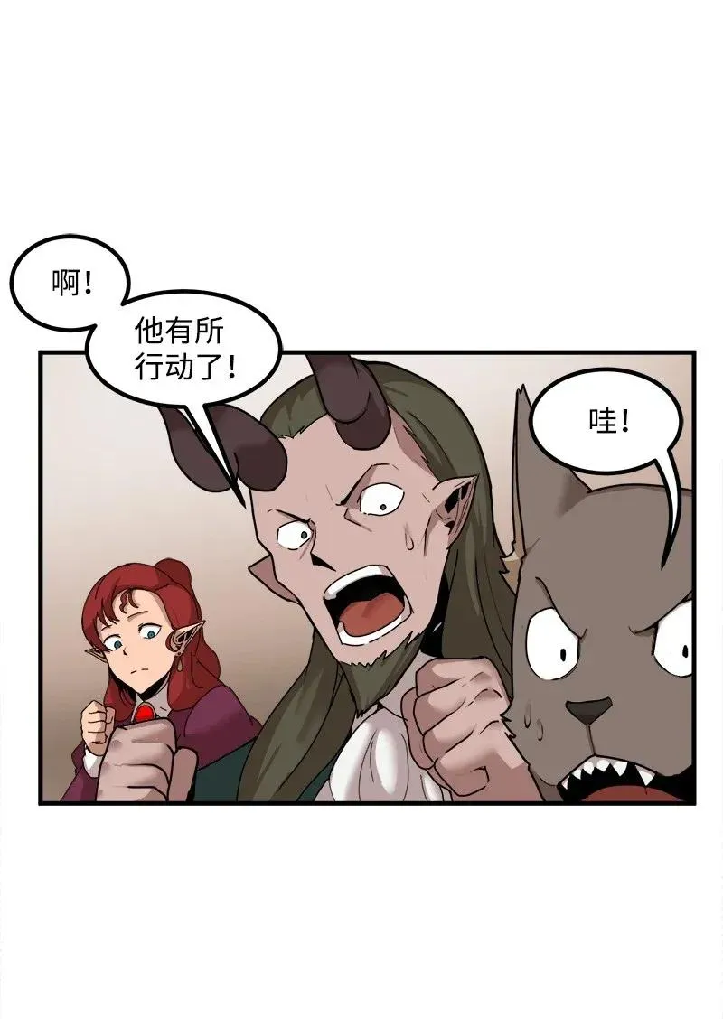 S2-08 第8话 限制 第26页