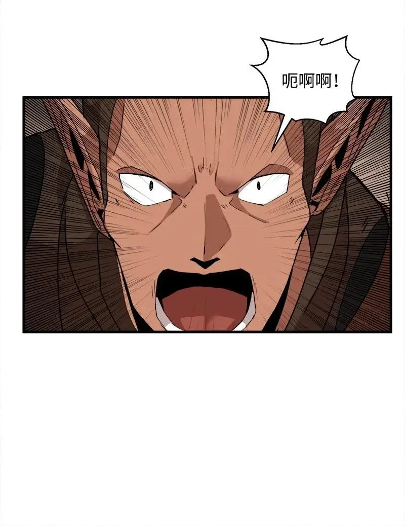 S2-08 第8话 限制 第27页