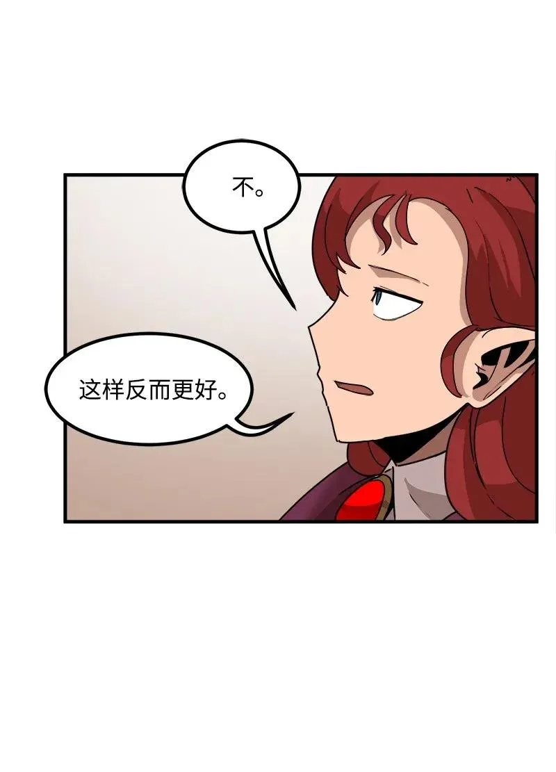 S2-08 第8话 限制 第30页