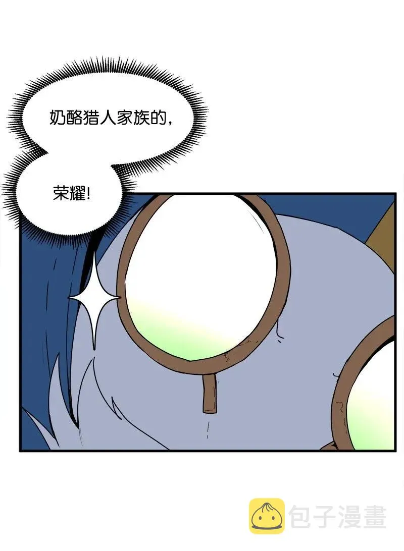 S2-08 第8话 限制 第36页