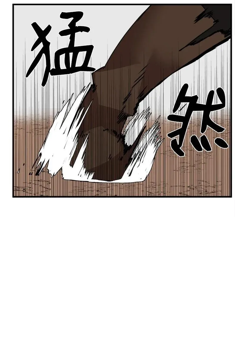 S2-08 第8话 限制 第38页