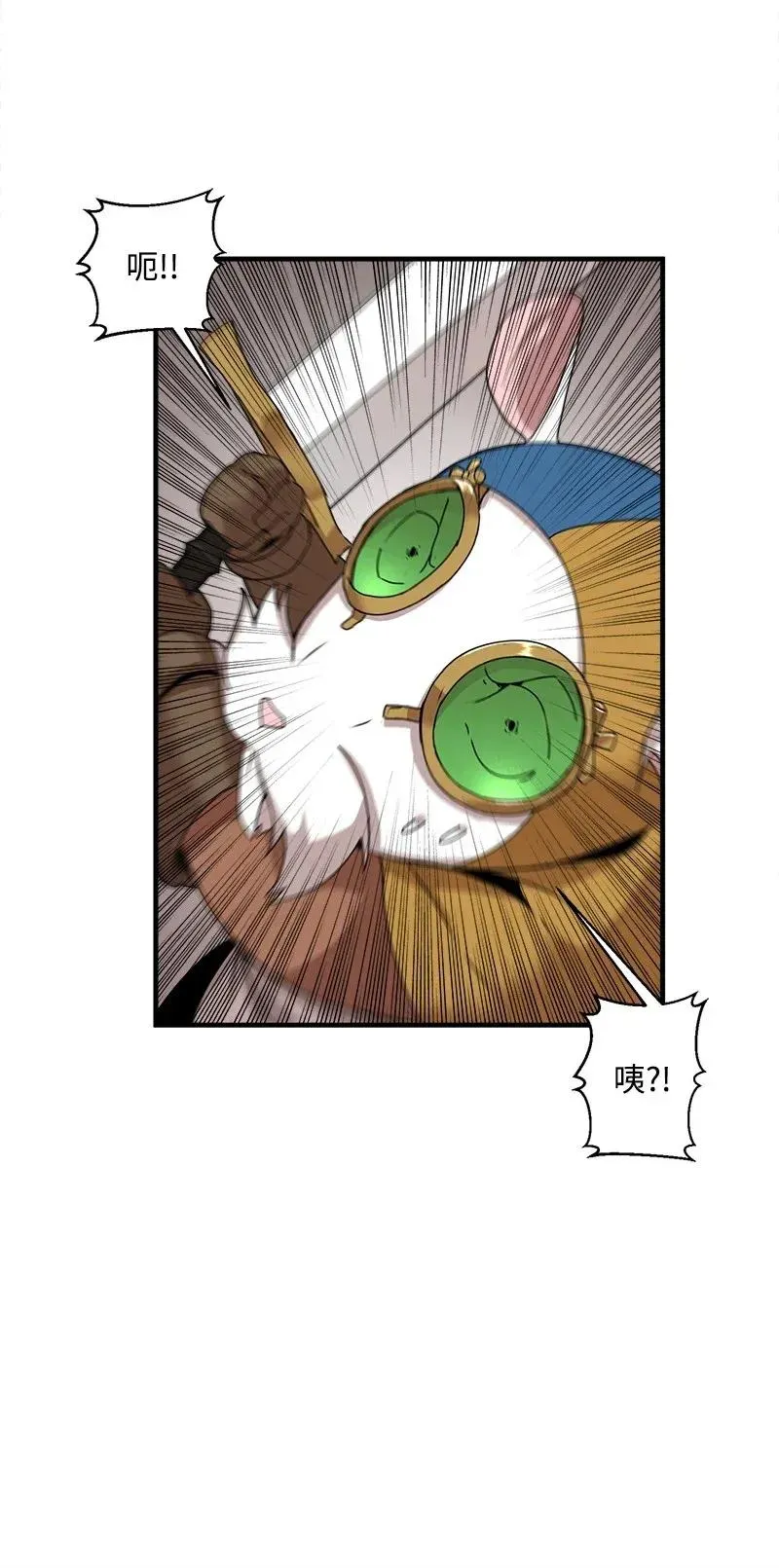 S2-08 第8话 限制 第40页