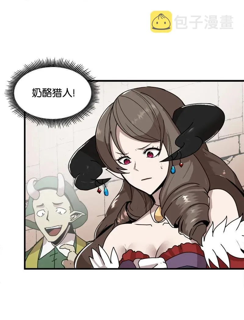 S2-08 第8话 限制 第43页