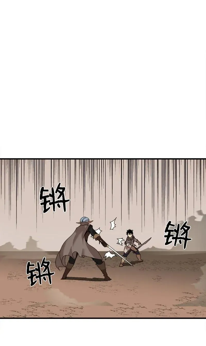 S2-08 第8话 限制 第49页