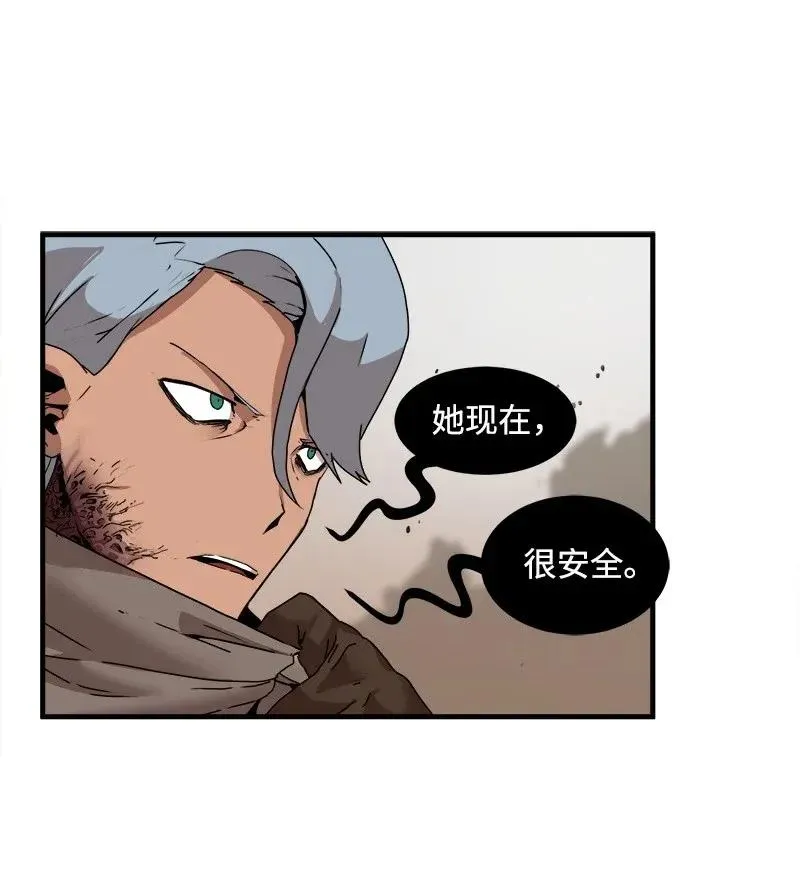 S2-08 第8话 限制 第56页