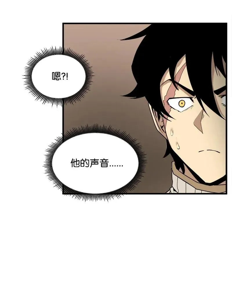 S2-08 第8话 限制 第57页