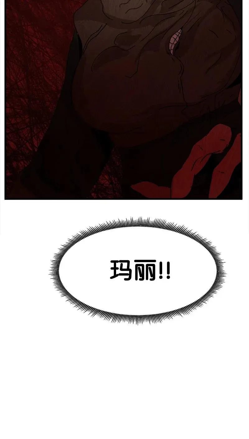 S2-08 第8话 限制 第70页