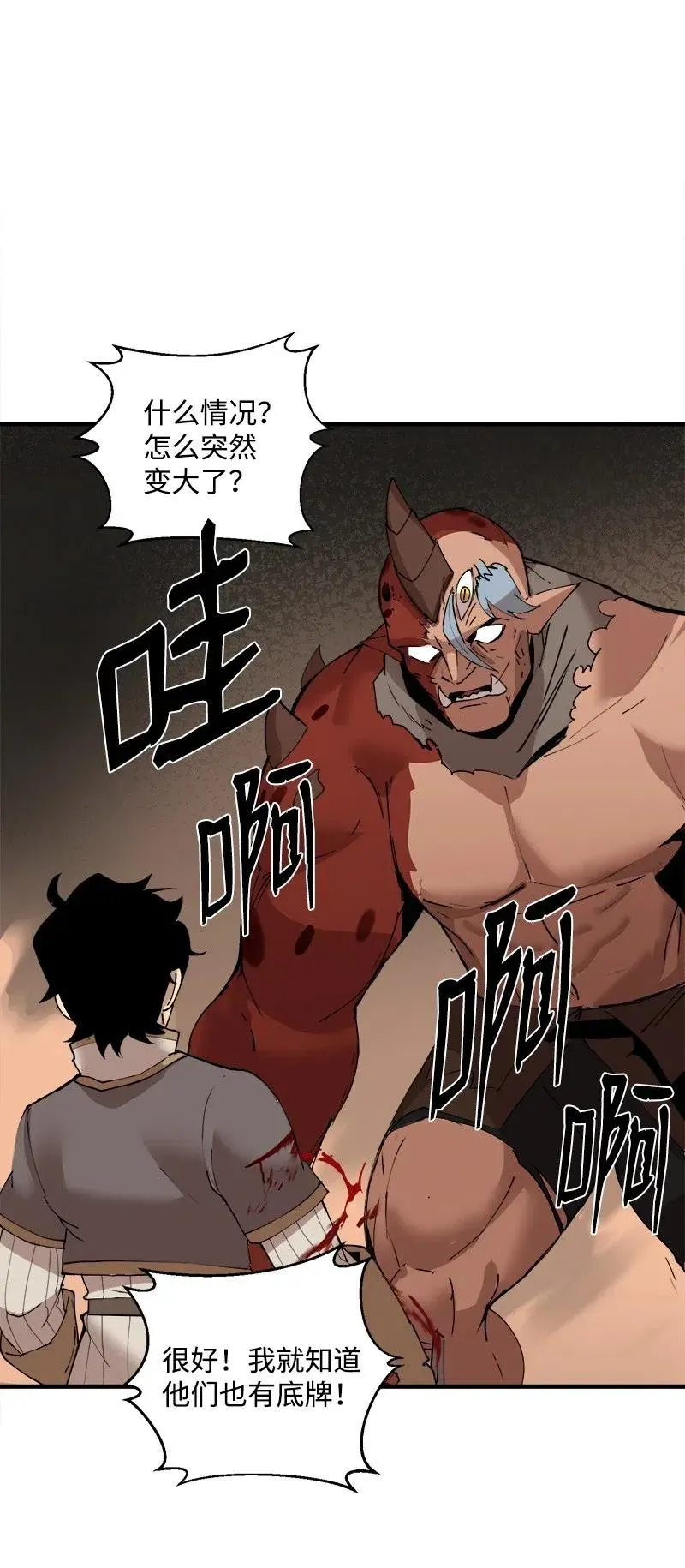 S2-10 融合 第2页