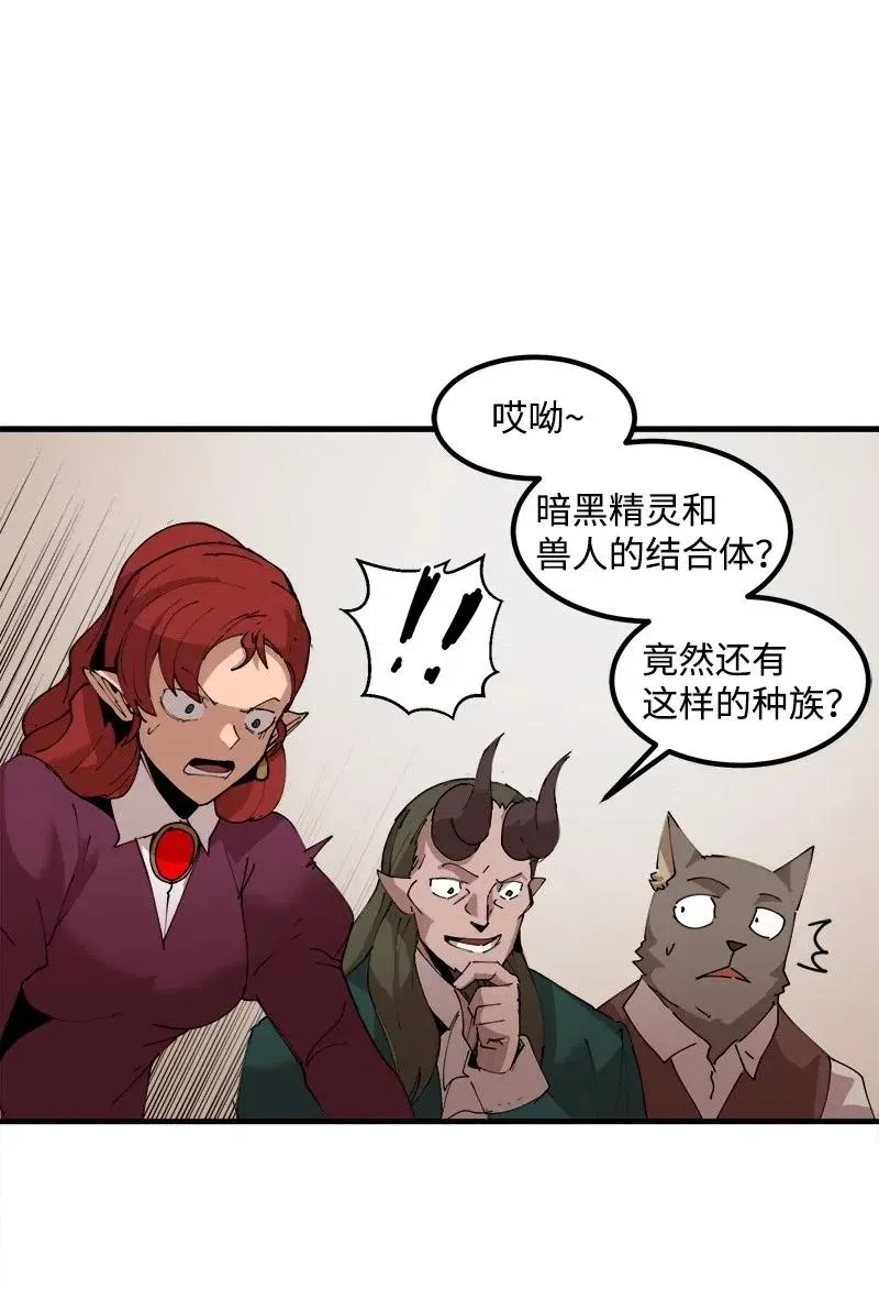 S2-10 融合 第4页