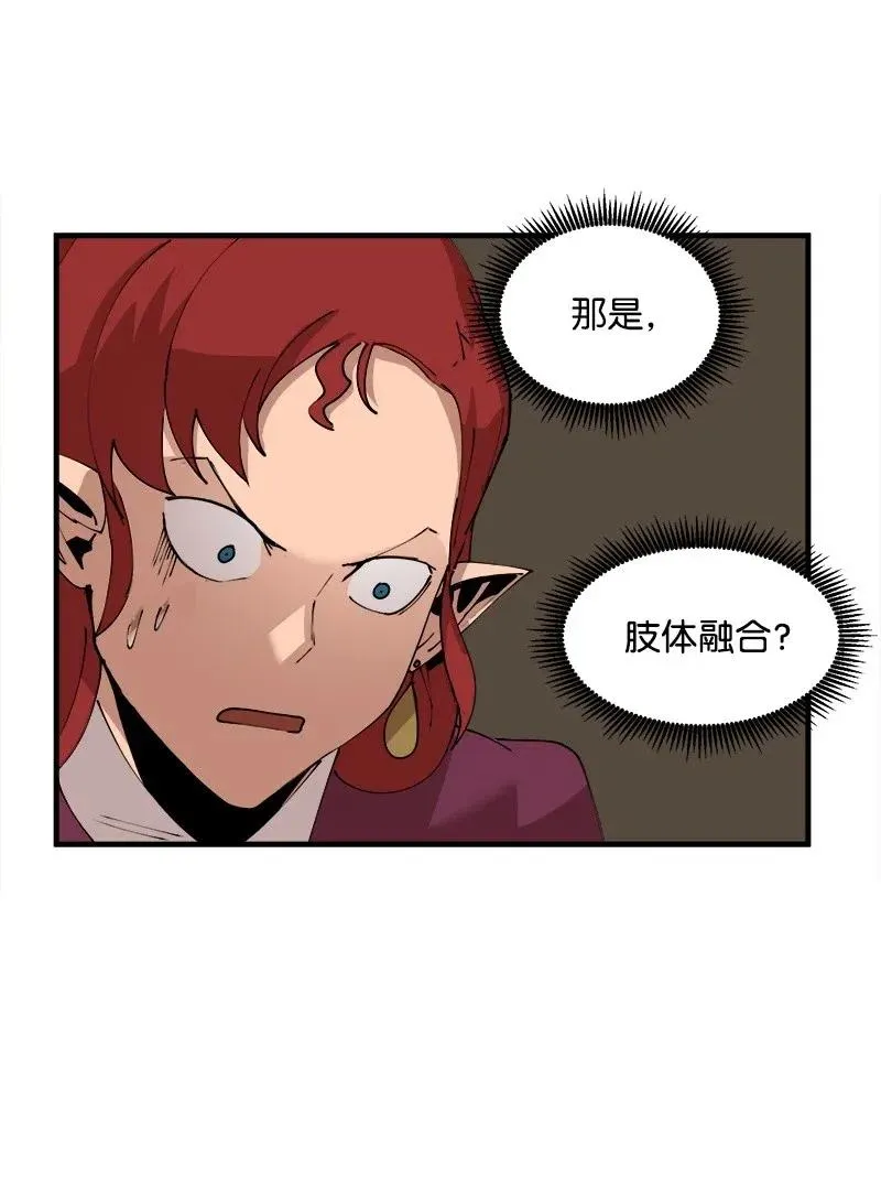 S2-10 融合 第5页