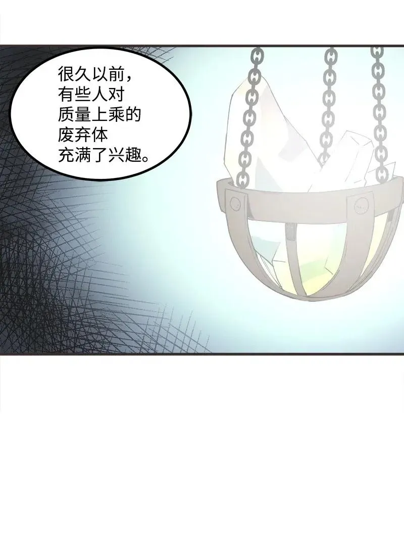 S2-10 融合 第6页