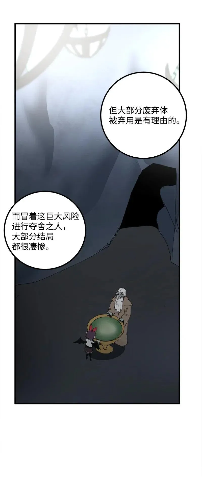 S2-10 融合 第7页