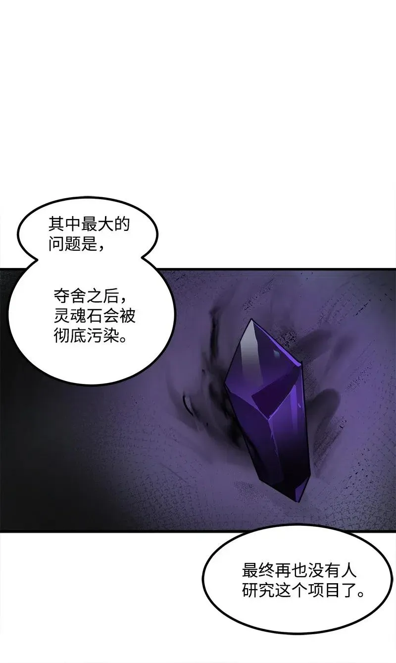 S2-10 融合 第8页