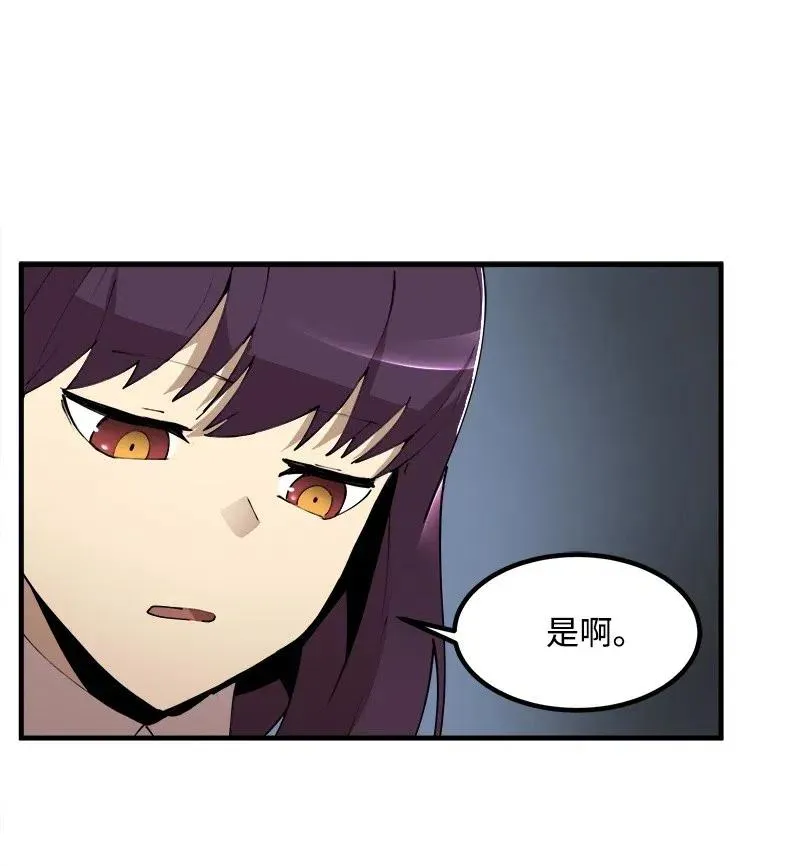 S2-10 融合 第9页