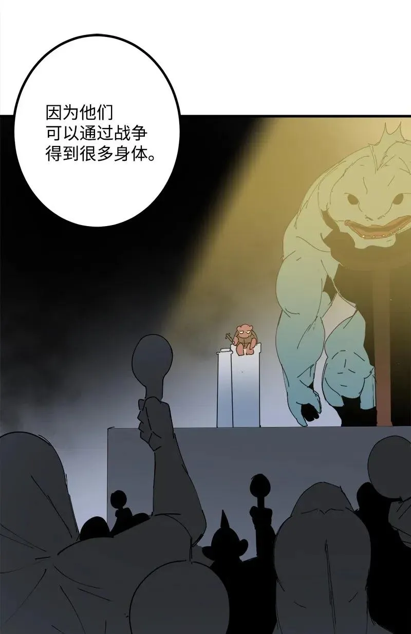 S2-10 融合 第10页