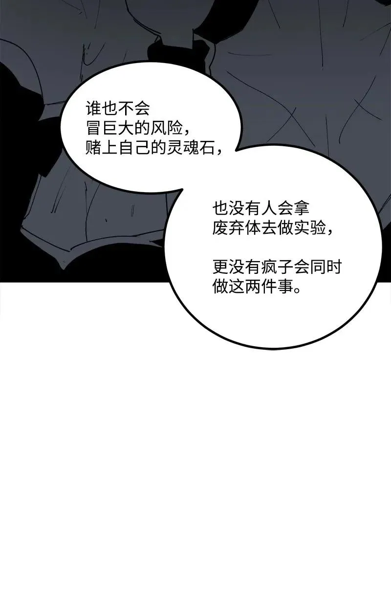 S2-10 融合 第11页