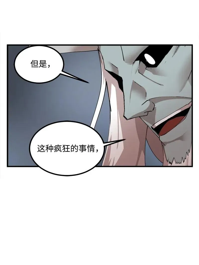S2-10 融合 第13页