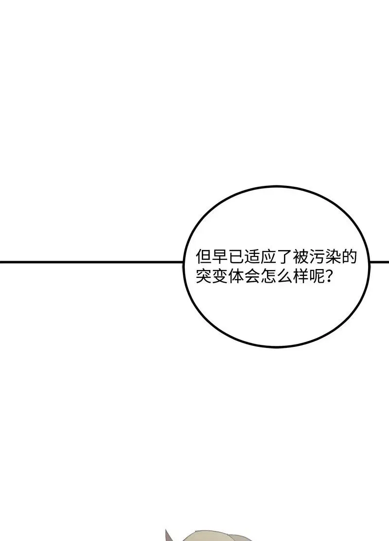S2-10 融合 第19页