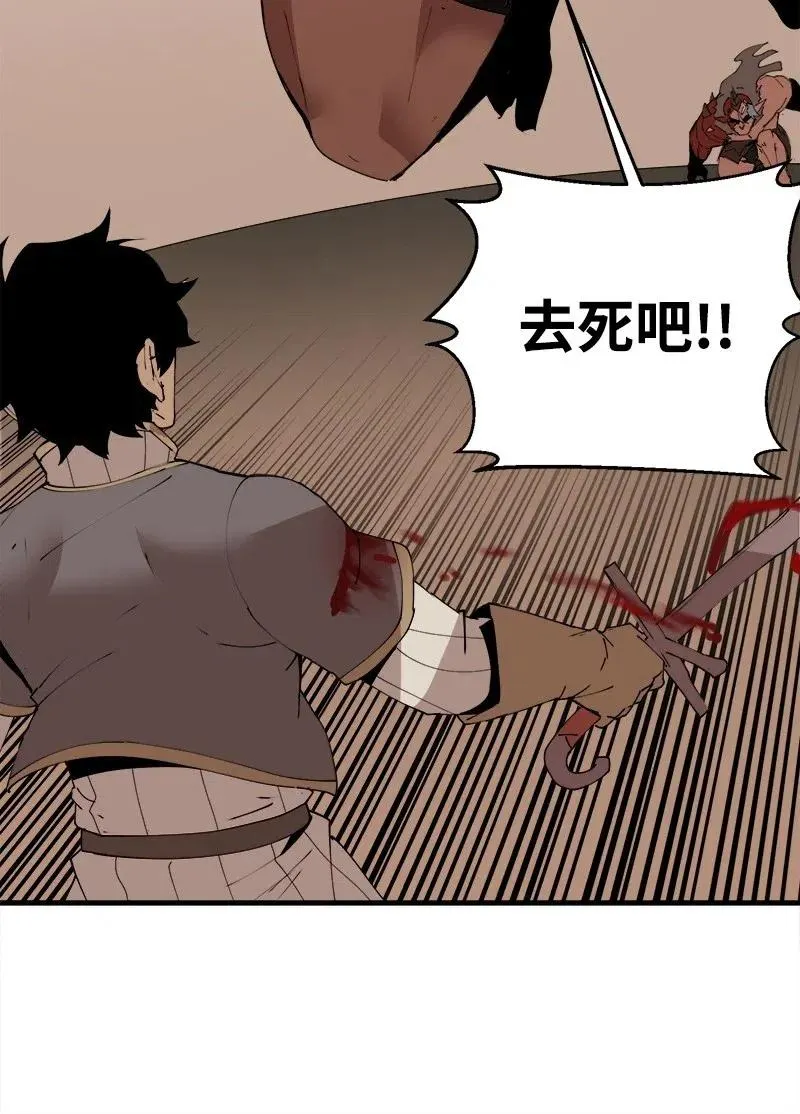 S2-10 融合 第24页