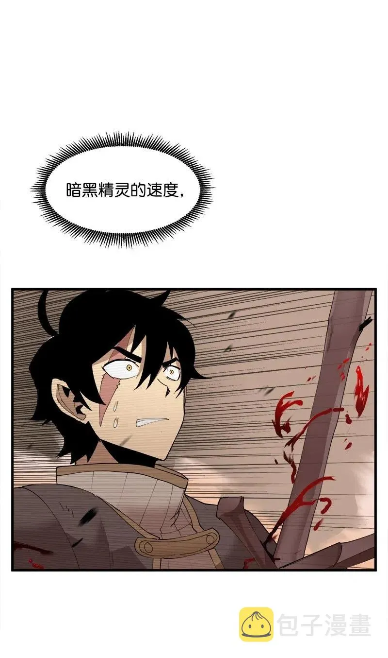 S2-10 融合 第25页