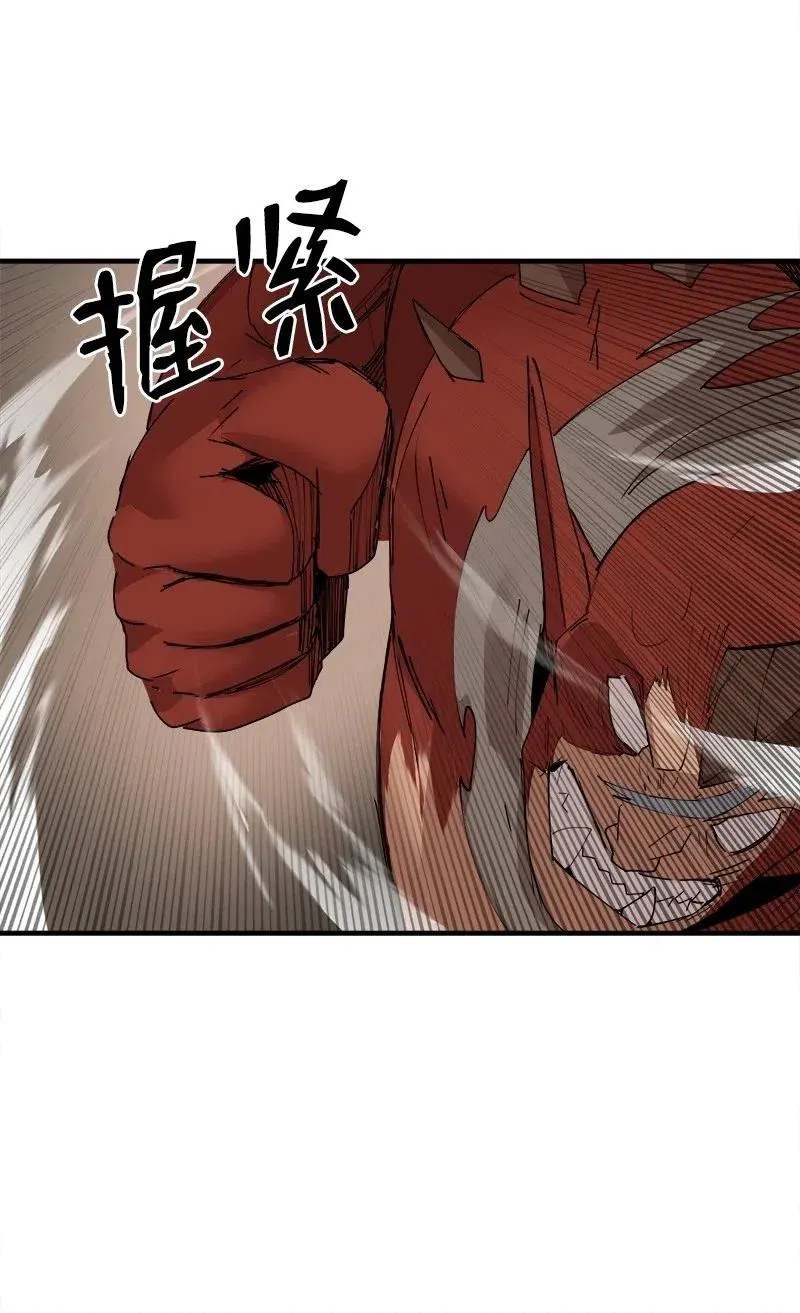 S2-10 融合 第26页