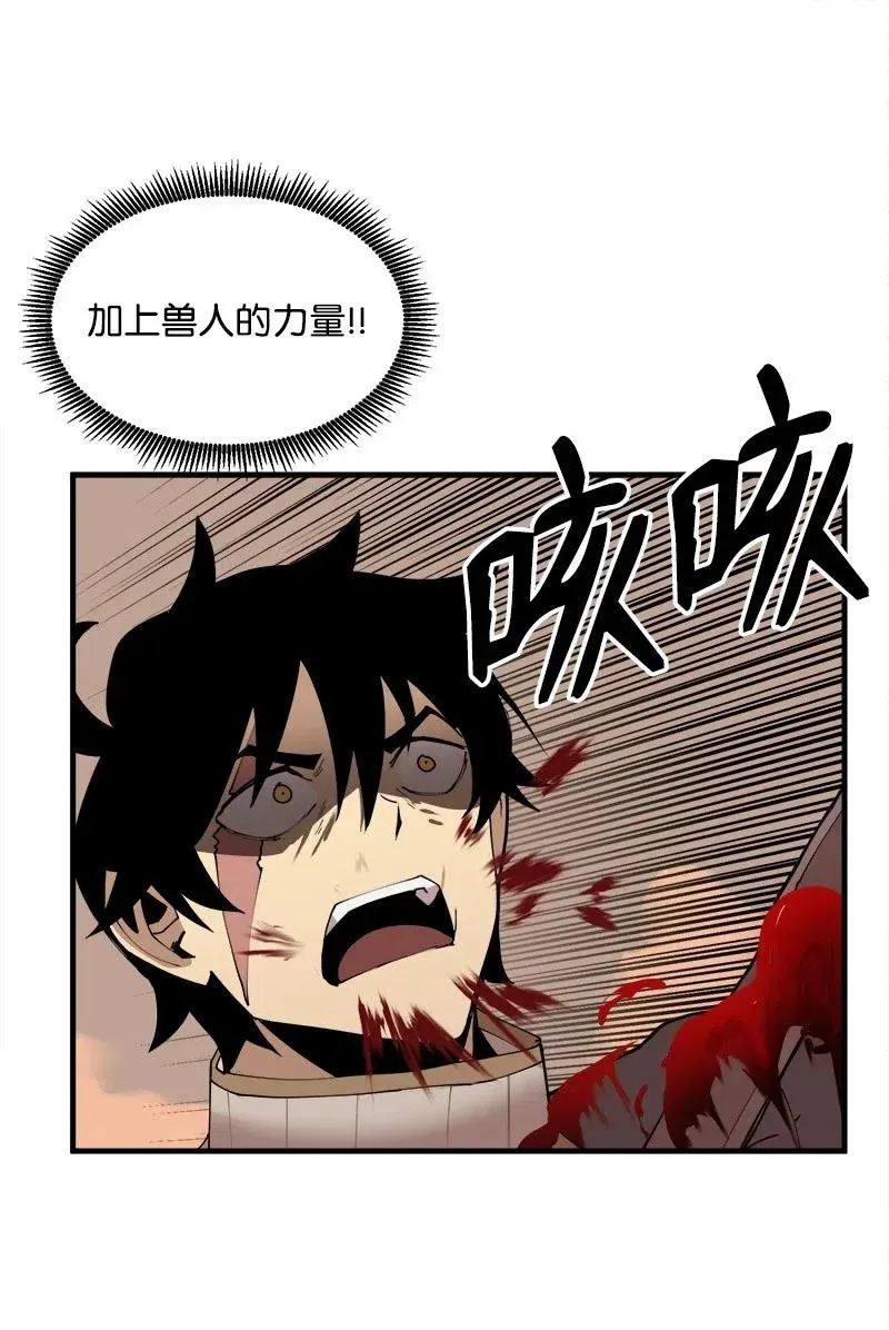 S2-10 融合 第29页