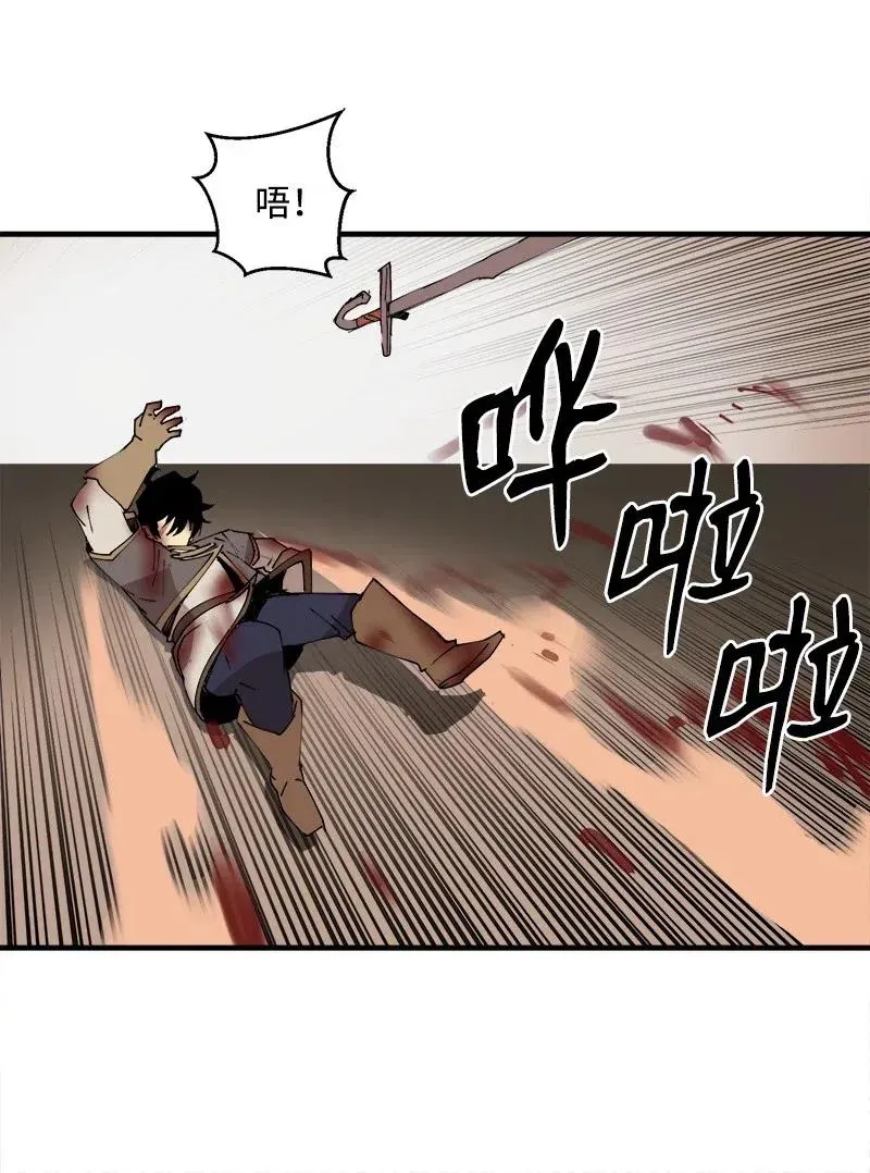 S2-10 融合 第31页