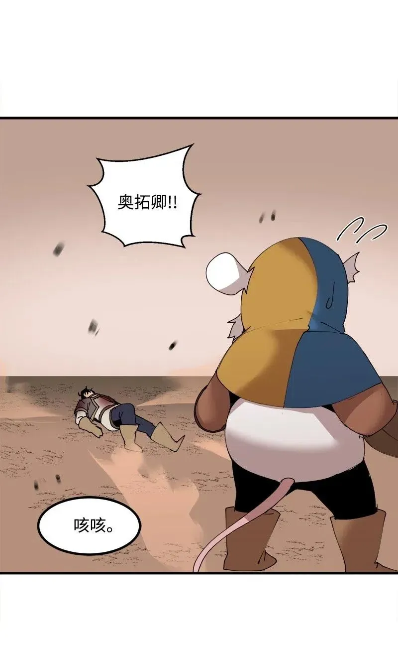 S2-10 融合 第32页