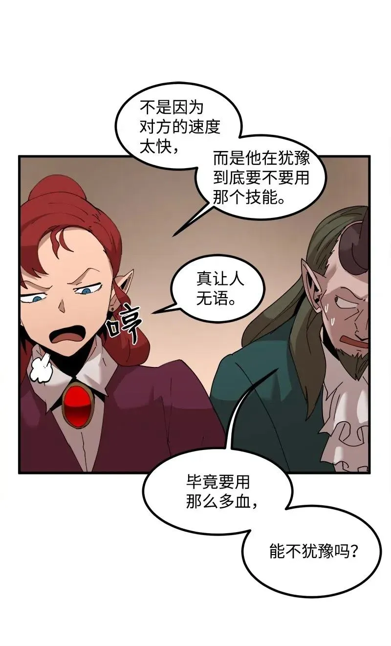 S2-10 融合 第34页