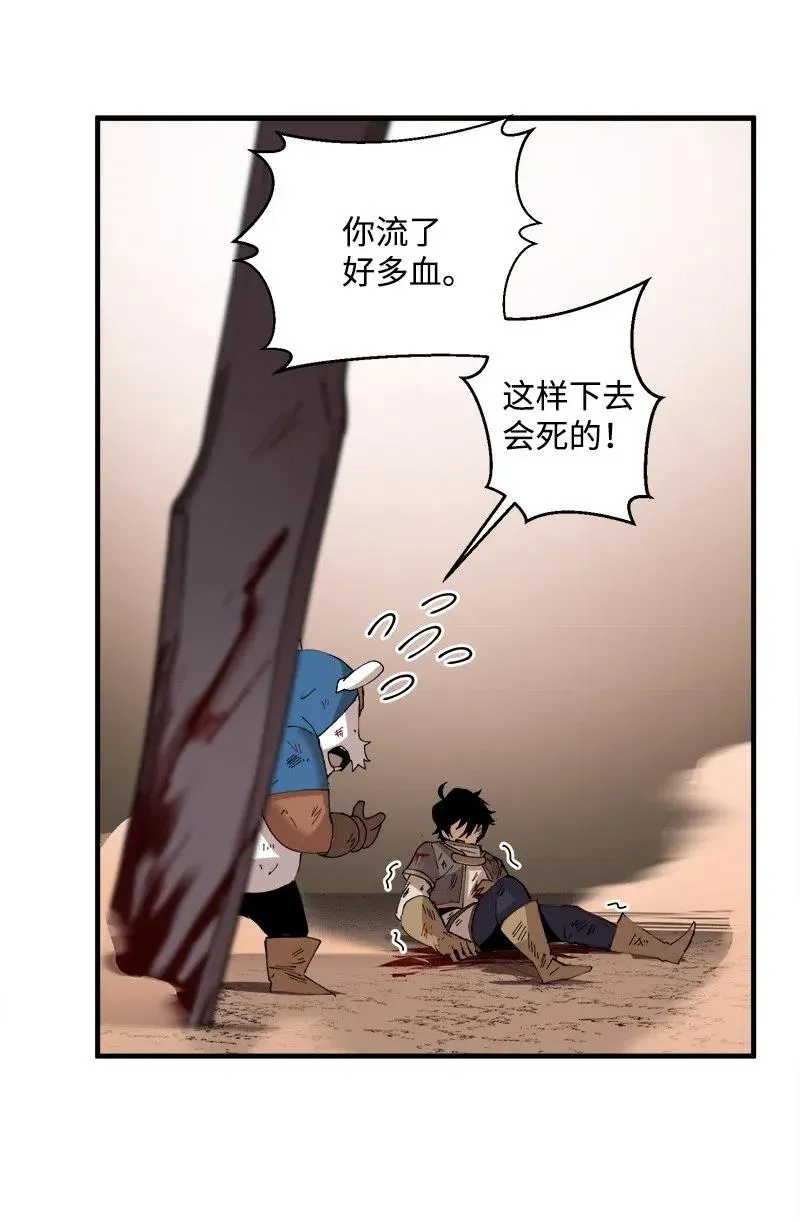 S2-10 融合 第35页