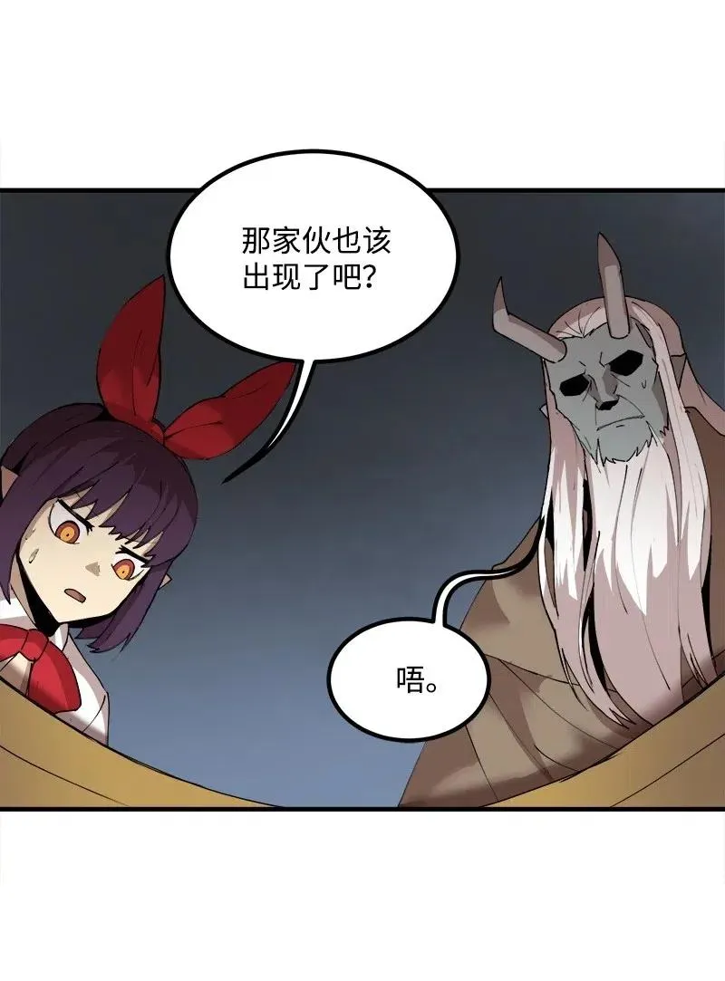 S2-10 融合 第36页