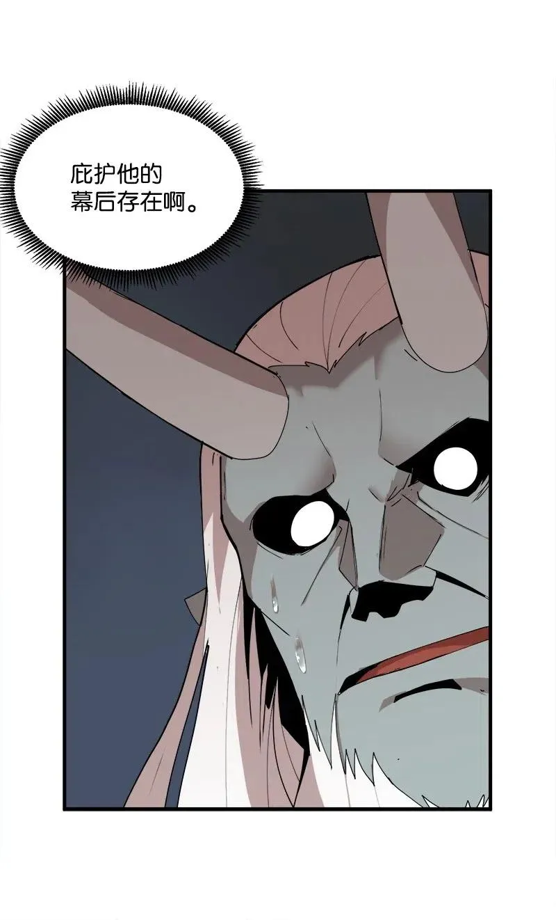S2-10 融合 第37页